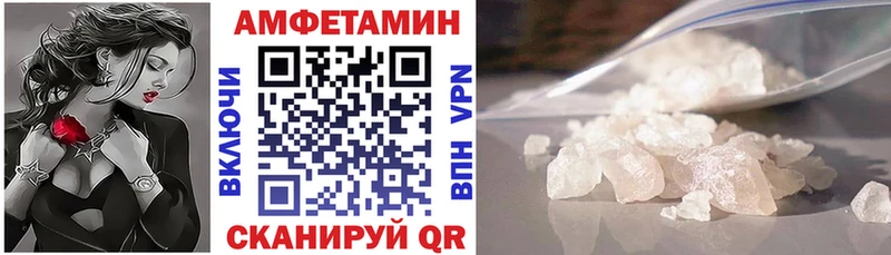 Amphetamine Розовый  Печоры 