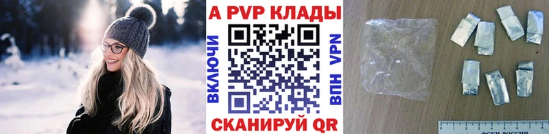 kraken Печоры А ПВП VHQ