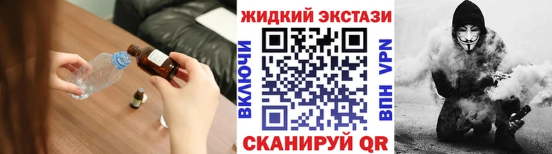 БУТИРАТ GHB  как найти закладки  нарко площадка официальный сайт  Печоры 