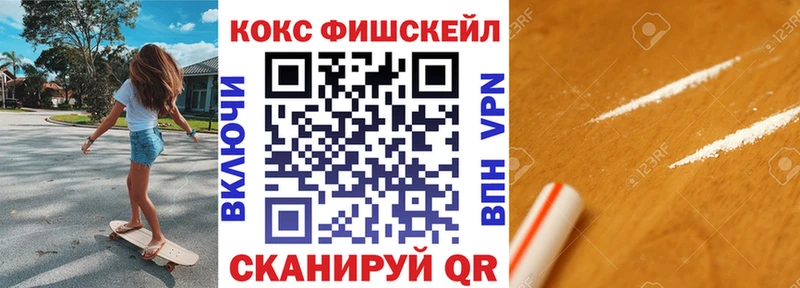 закладки  Печоры  Кокаин Колумбийский 