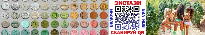 нарко площадка формула Печоры Ecstasy 250 мг