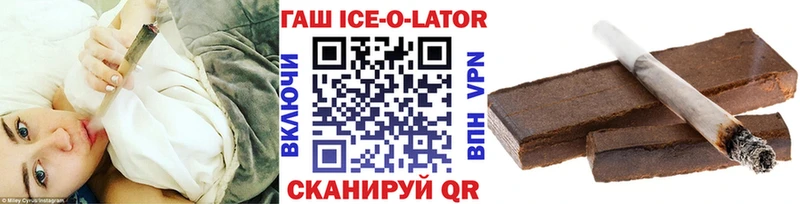 купить наркотик Печоры Гашиш 40% ТГК