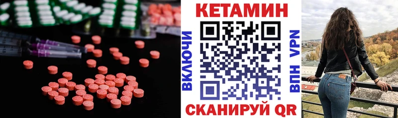 хочу   mega зеркало  Кетамин VHQ  Печоры 