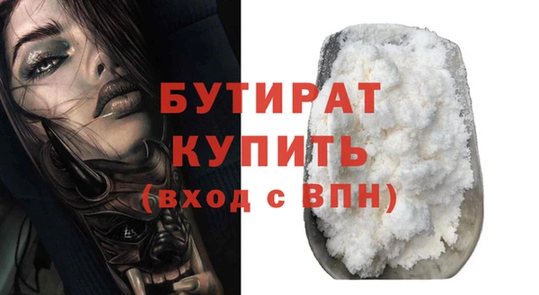 прущий лед Нязепетровск