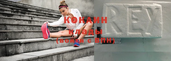 кокаин премиум Няндома