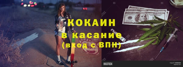 кокаин премиум Няндома