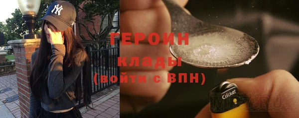 прущий лед Нязепетровск