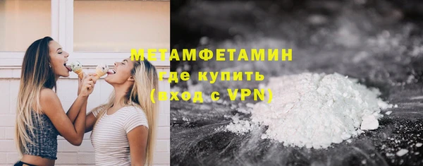кокаин премиум Няндома