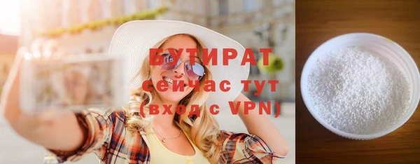 прущий лед Нязепетровск