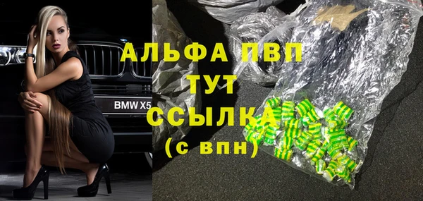 прущий лед Нязепетровск