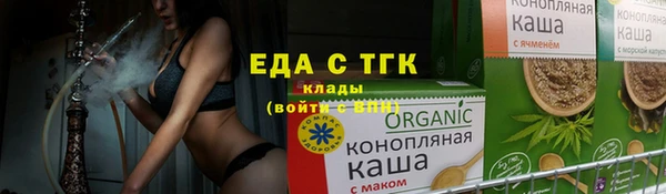прущий лед Нязепетровск