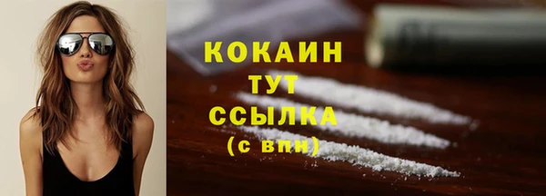 прущий лед Нязепетровск