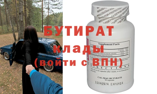 прущий лед Нязепетровск