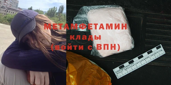 прущий лед Нязепетровск