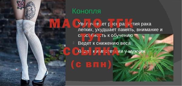 прущий лед Нязепетровск
