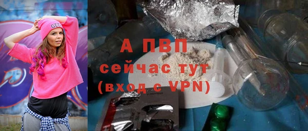 прущий лед Нязепетровск