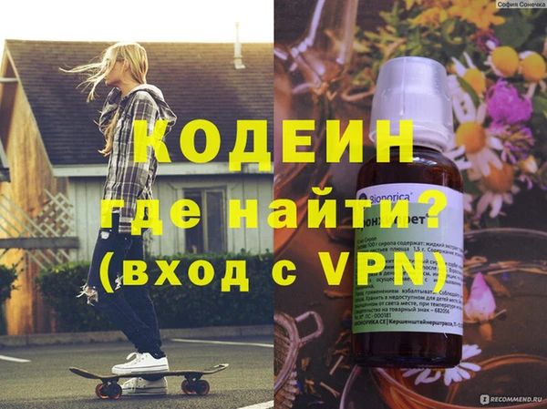 кокаин премиум Няндома