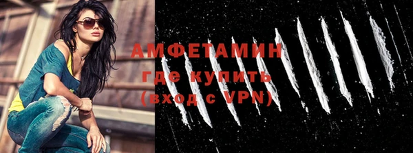 COCAINE Новокубанск