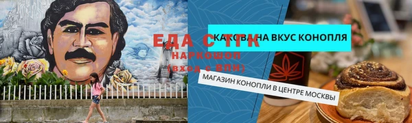 прущий лед Нязепетровск