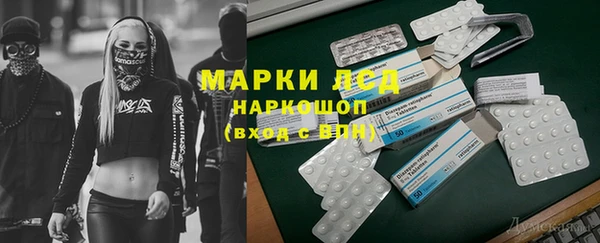 прущий лед Нязепетровск