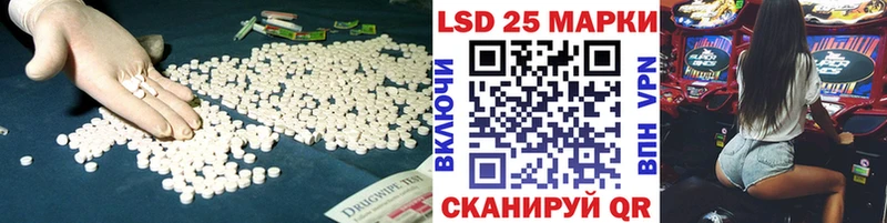 Лсд 25 экстази кислота  Печоры 