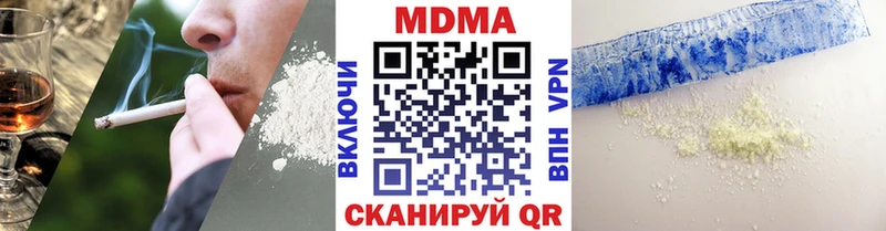MDMA кристаллы  hydra tor  Печоры 