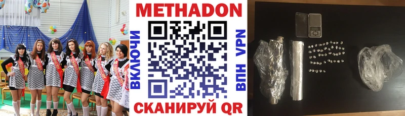 Метадон мёд  где найти   Печоры 