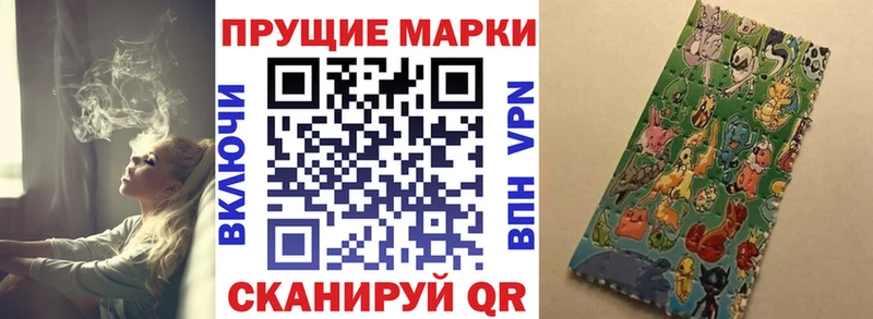 Марки 25I-NBOMe 1500мкг  Печоры 