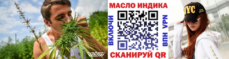 ТГК Wax  Печоры 
